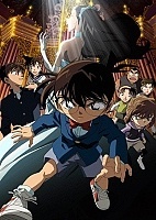 Meitantei Conan: Senritsu no Full Score (�������� �����) (����� 12) HD