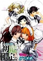 First Love Limited (�������� ������� �������) HD