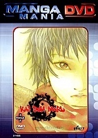 Kai Doh Maru (���������)