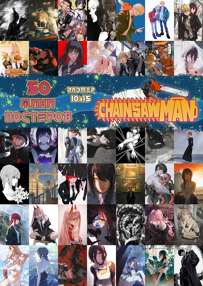 50 ���� �������� - ������� ���������