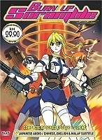 Burn Up! Scramble (��������� ������)