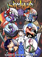  Evangelion  6 