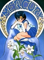 ������ �������� Sailor Moon