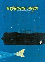 ����� �������� ����