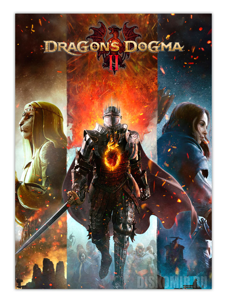 ������ �������� Dragon�s Dogma 2