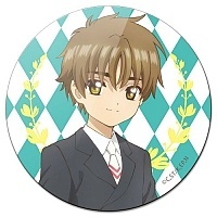 ������ ��������� ������� ������ - �������������� ����: Clear Card - Syaoran Li