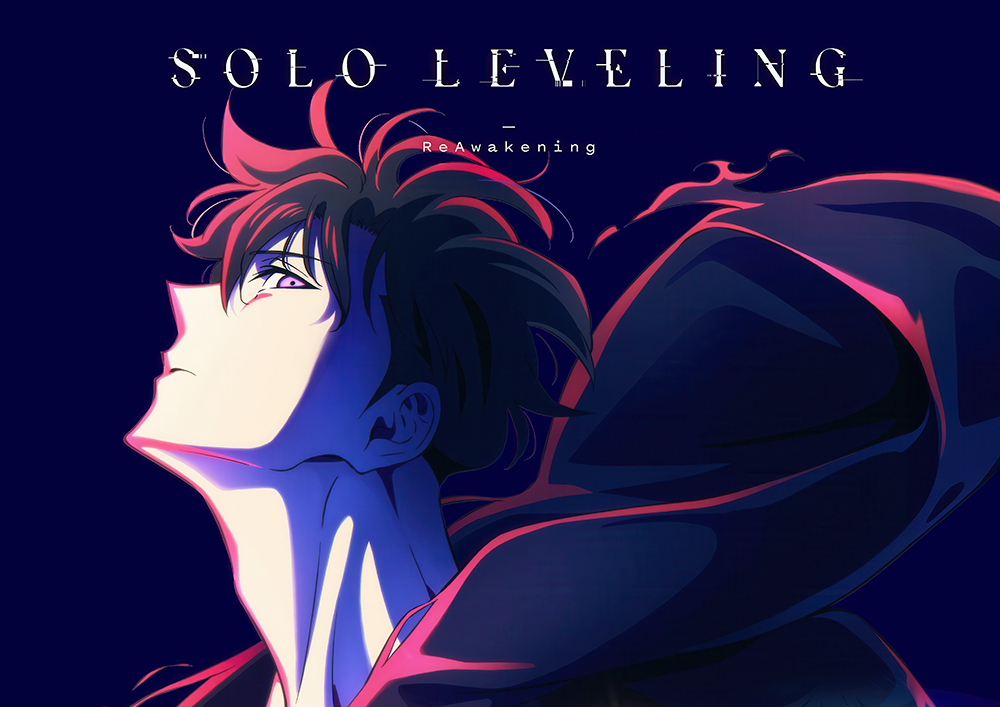 ������ �������� Solo Leveling: ReAwakening / Jin-Woo Sung