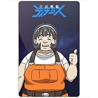    Space Battleship Tiramisu - Shigeruko Honda