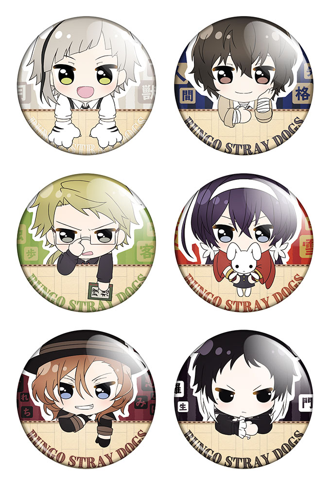 ����� ������� ������� "Bungou Stray Dogs" No.1