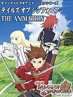 Tales of Symphonia (�������� ��������) OVA1 MPEG4