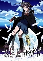 Kite Liberator (����-��������������)