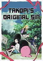 ������ �������� ����������� ���� ������ / Takopii no Genzai �1