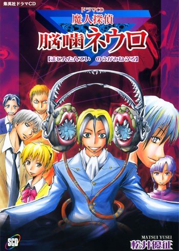 ���������� ������� Supernatural Detective Nogami Neuro (����� ������ - �������� �� ���) MPEG4 �� ����� � ����� 