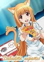 Asobi ni Iku yo! Asobi ni Oide OVA (������� ������!) HD