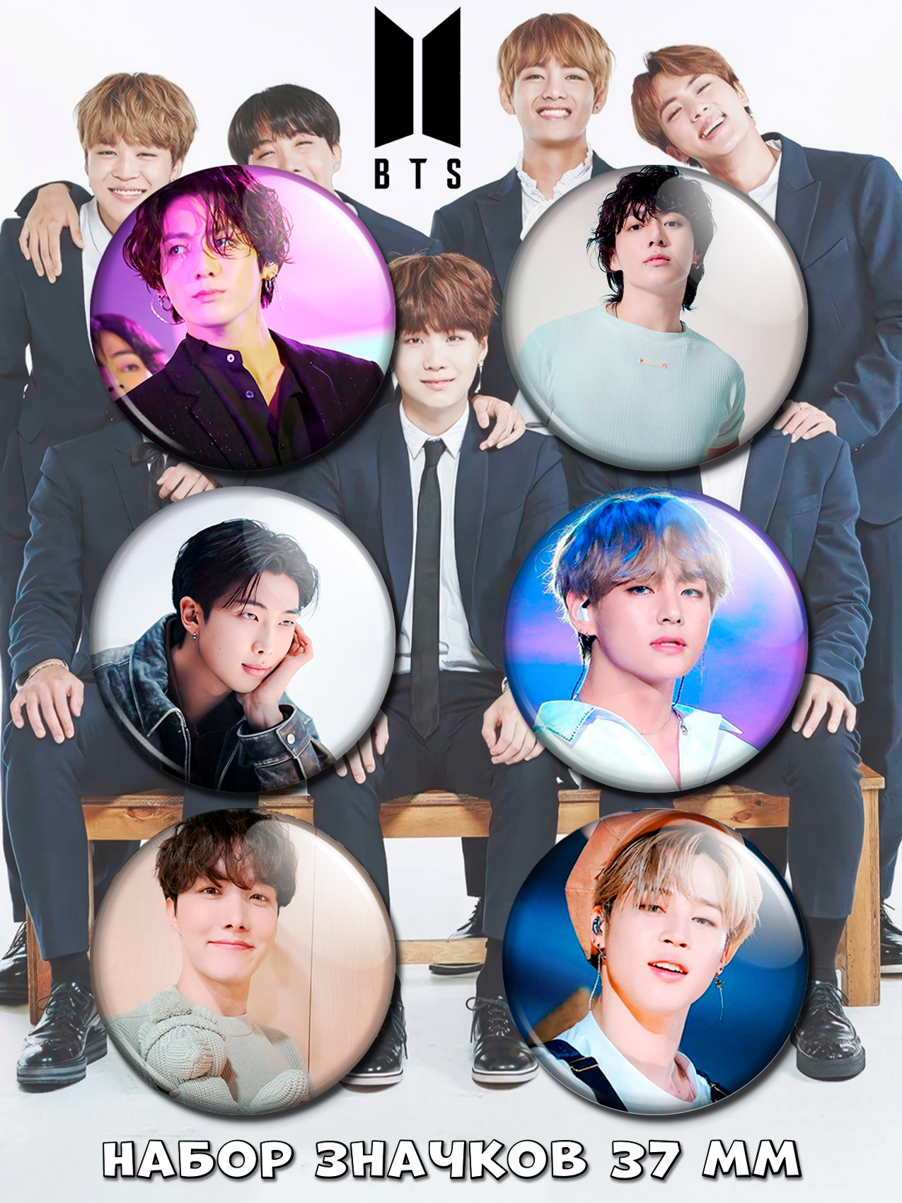 ������ BTS