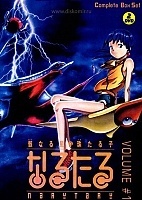 Narutaru Shadow Star (��������)