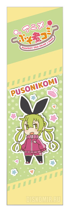 �������� ��� ���� PSO2COMI - Mini Mitarashi