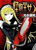 Princess Resurrection (��������� �������) MPEG4