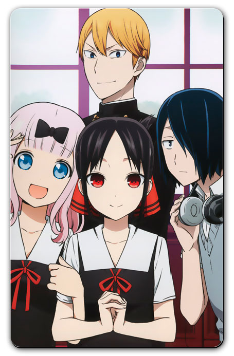 ���������� ������� ������ ������������� � ������� ����� ����� �����, ����� �� ���������� �� ����� � ����� ������� �����: � ����� ��� �� ����� / Kaguya-sama wa Kokurasetai: Tensai-tachi no Renai Zunousen / Kaguya-sama: Love is War / Kaguya Wants to be Confessed To: The Geniuses' War of Love and Brains / ����� �����, ����� �� ����������: ����� - ����� ����� � ������