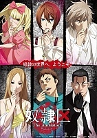    23  / Dorei-ku The Animation [DVD]