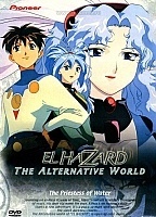 El Hazard: The Alternative World (�������������� ��� ���-������)