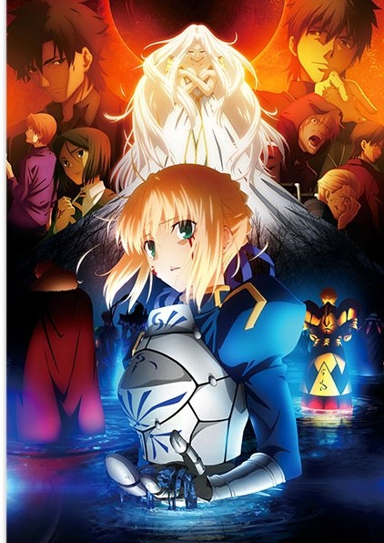 ������ �������� �� ����� Fate/stay night