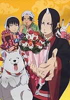   Hoozuki no Reitetsu