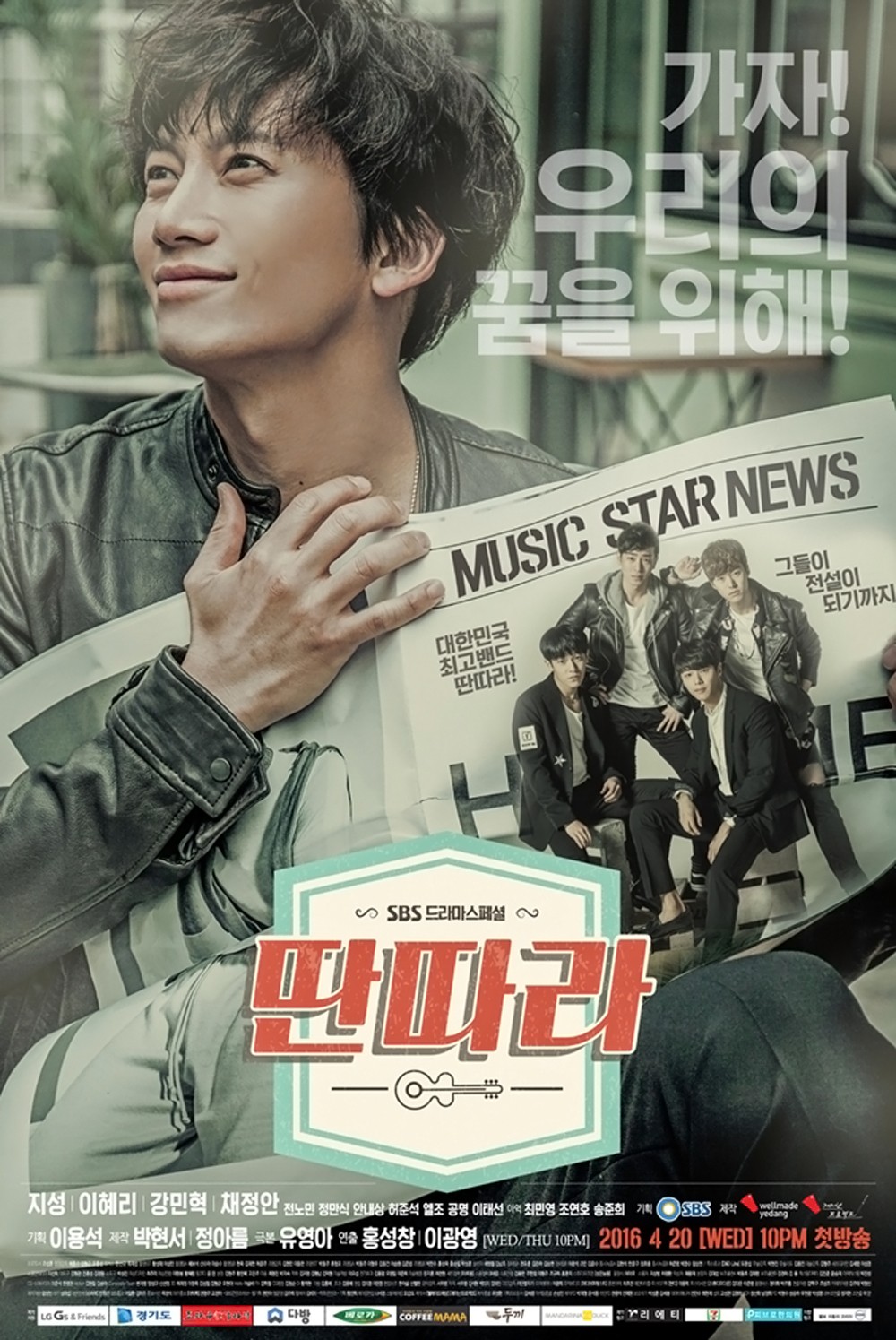 ���������� ������� ������ / Ddanddara / Entertainer �� ����� � ����� 