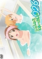 Issho ni Training Ofuro: Bathtime with Hinako & Hiyoko (� ����� � ������ � ����) HD