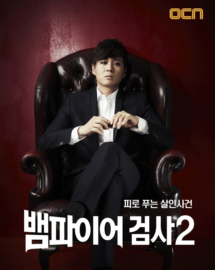 ���������� ������� Vampire Prosecutor 2 (������-��������) (������ �����) �� ����� � ����� 