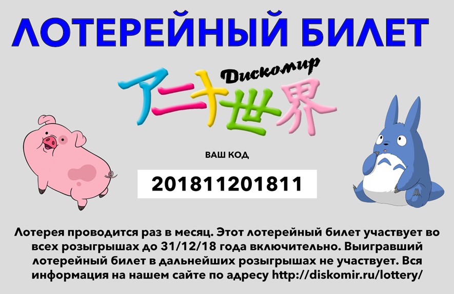 ���������� ������� ���������� ����� ��� ������� � ��������� ������ �� ����� � ����� 
