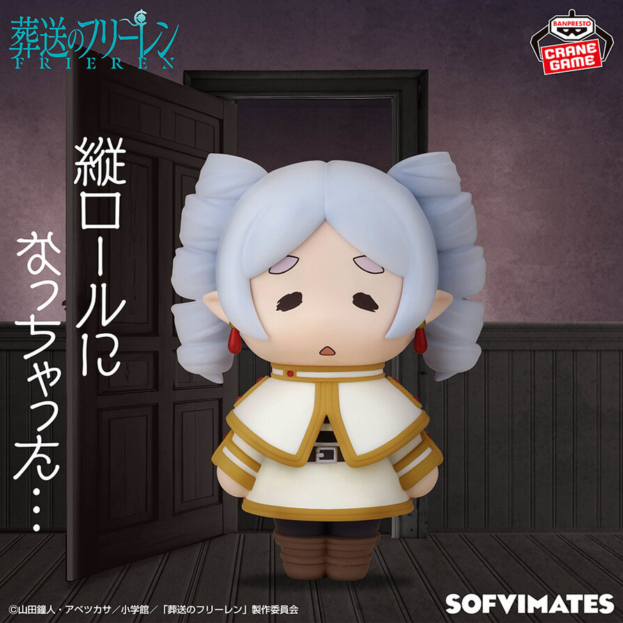 ������� SAV Big Sofvimates ?I Have Ringlets Now?