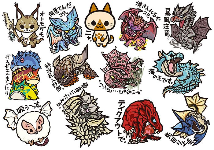 ������� ��������� Monster Hunter No.1