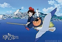   Kiki's Delivery Service Jiji and Kiki Okino