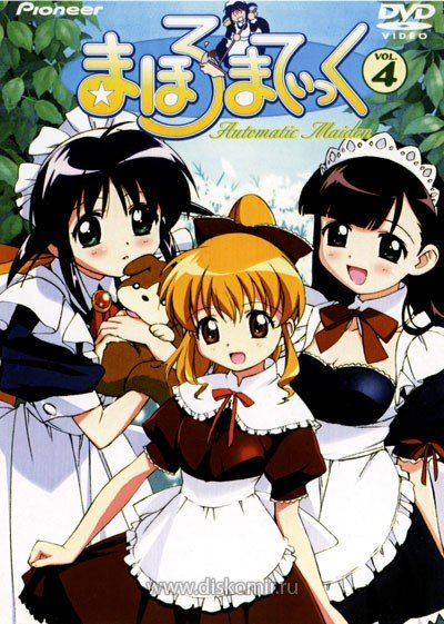 ���������� ������� Mahoromatic: Automatic Maiden (�����������: �������������� �������) HD �� ����� � ����� 