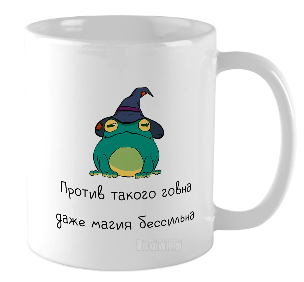 ���������� ������� ������������ ������ �� ����� ���� / ������� / Mem / Meme