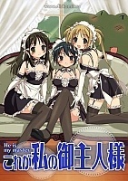 He is My Master (�� ��� ������)