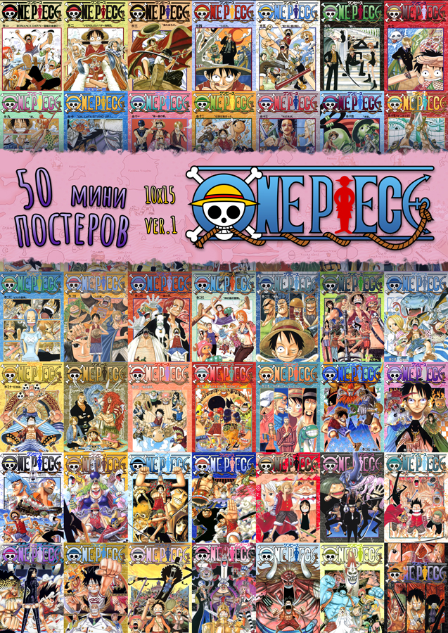 50 ���� �������� - ���-��� / ������� ����� ����� ver.1