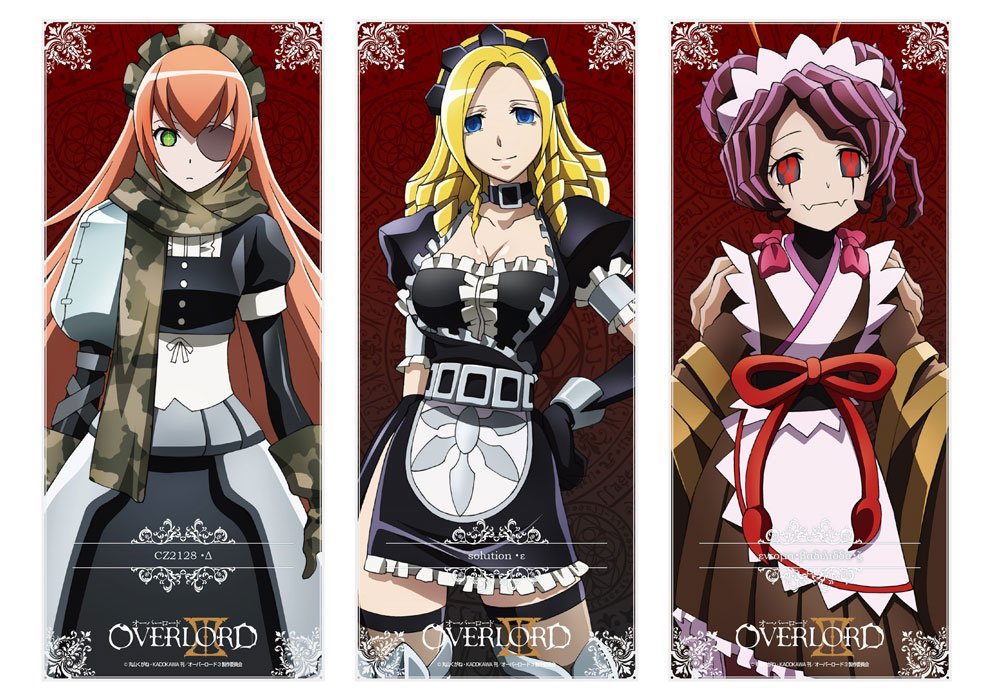 ������� ��������� Overlord No.2