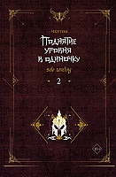    . Solo Leveling.  2