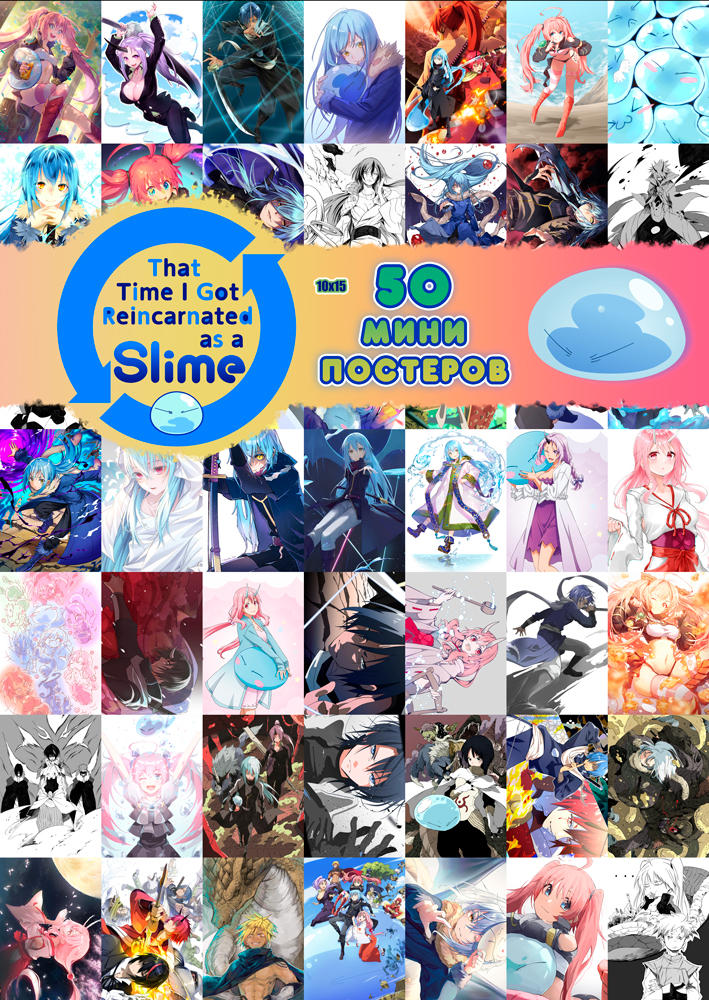 50 ���� �������� - � ��� ������������ � �����