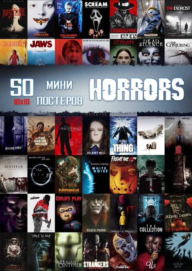 50 ���� �������� - ������ ������