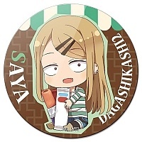 ������ ��������� ������� Dagashi Kashi 2 - Saya Endo