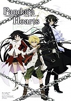 Pandora Hearts (������ �������) MP4