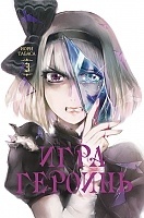 ����� ���� �������. ��� 3