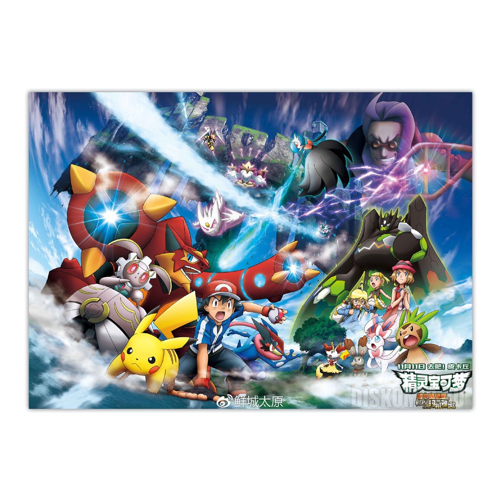 ������ �������� Pokemon - Gardevoir, Ash Ketchum, Brock, Pikachu, Serena