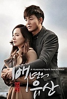   / Baeknyeoneui Yoosan / A hundred years inheritance / Third Generation Noodle House HD (720p)