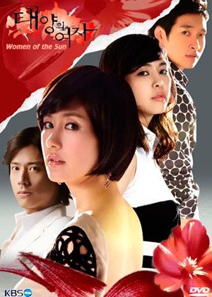 ���������� ������� Women of the Sun (������� ������) �� ����� � ����� 