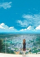 Meguriau Sekai (���������������� ����)