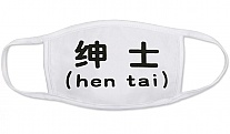     Kaomoji Kun - Hen Tai